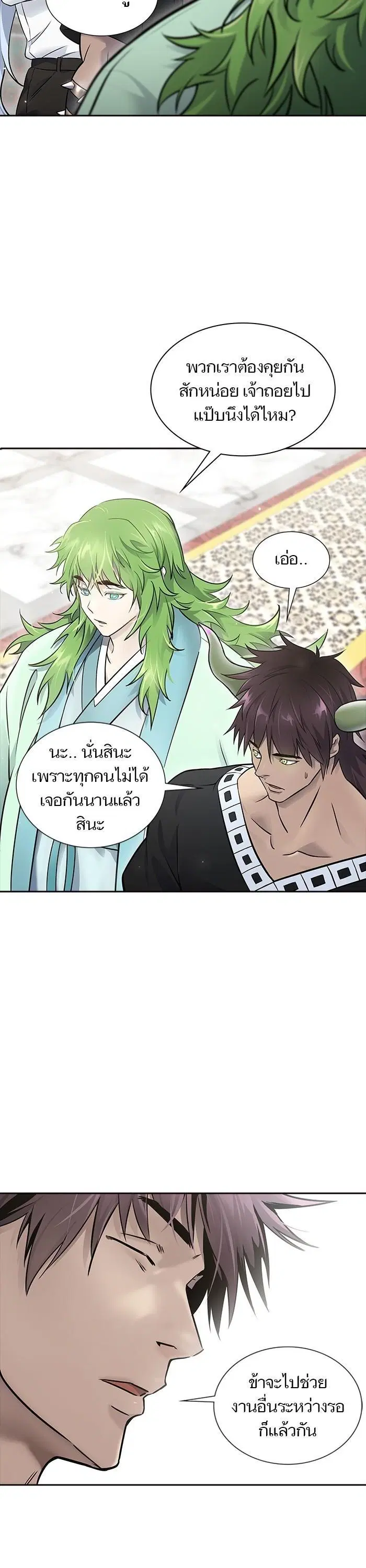 Tower of God ตอนที่ 618 หน้า 7
