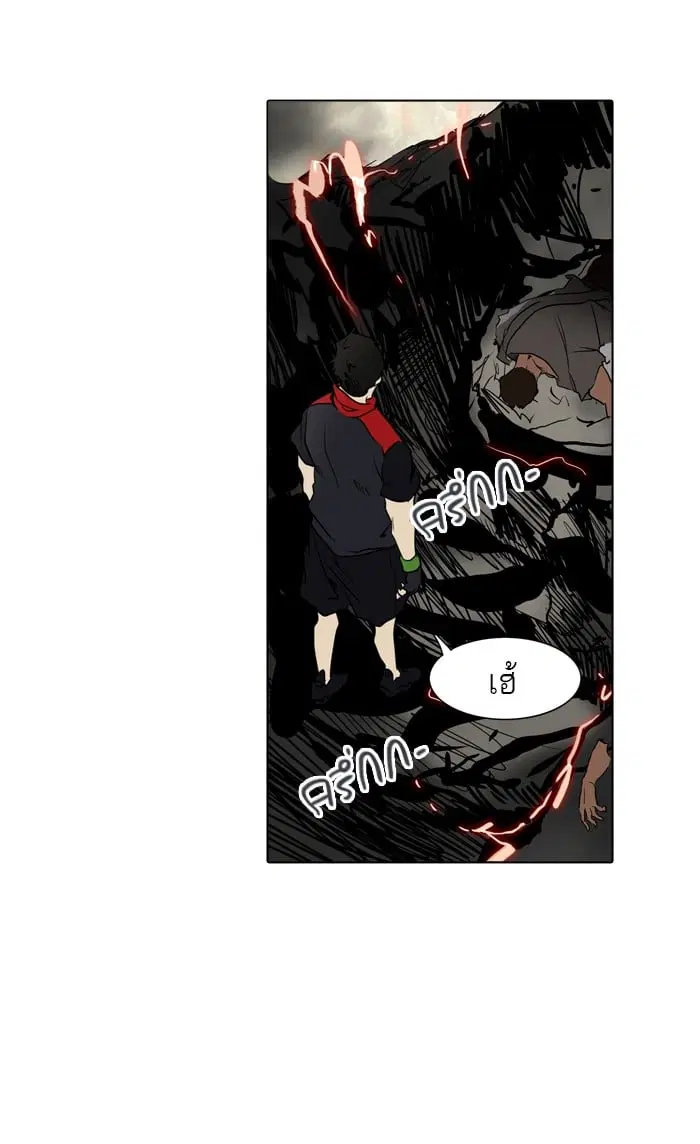 Tower of God ตอนที่ 280 หน้า 68