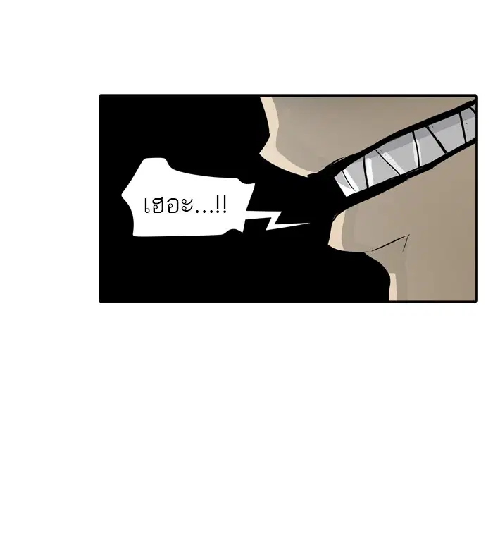 Tower of God ตอนที่ 440 หน้า 22