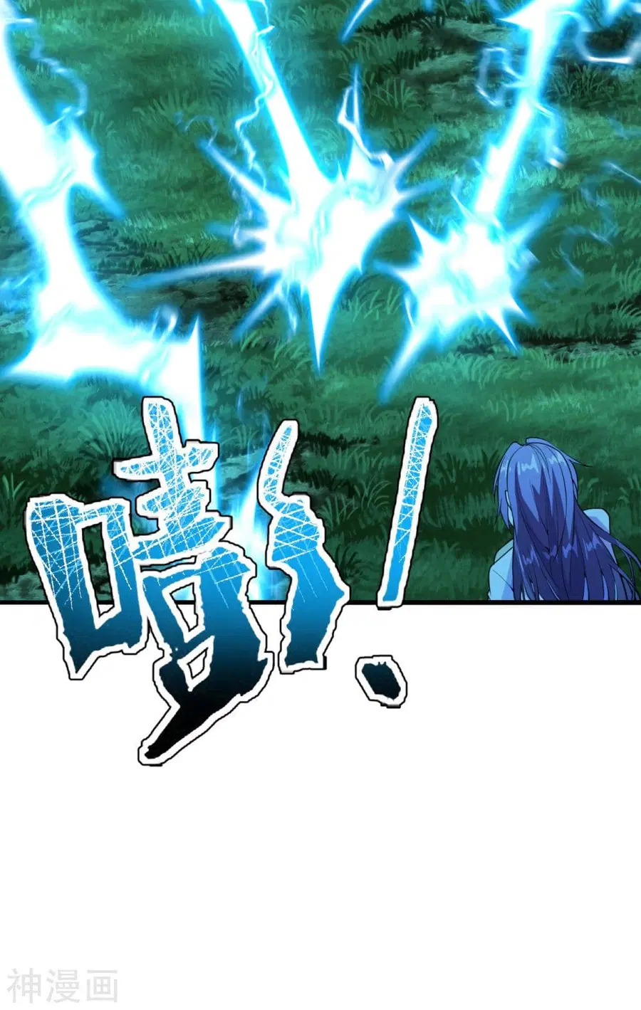 Banished Disciple’s Counterattack ราชาอมตะผู้ถูกขับไล่ ตอนที่ 191 หน้า 35