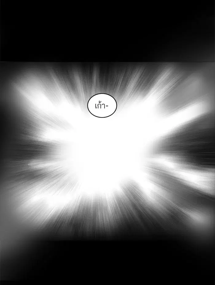 Tower of God ตอนที่ 112 หน้า 34