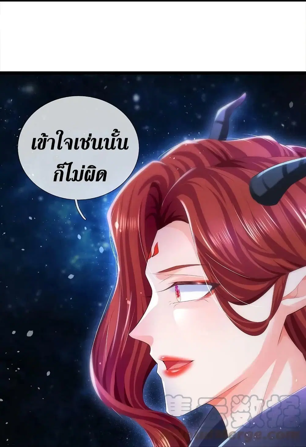 Sky Sword God ตอนที่ 616.2 หน้า 4