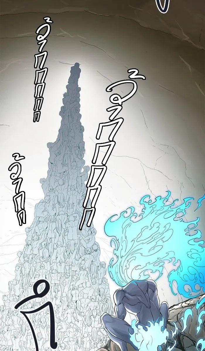 Tower of God ตอนที่ 509 หน้า 14