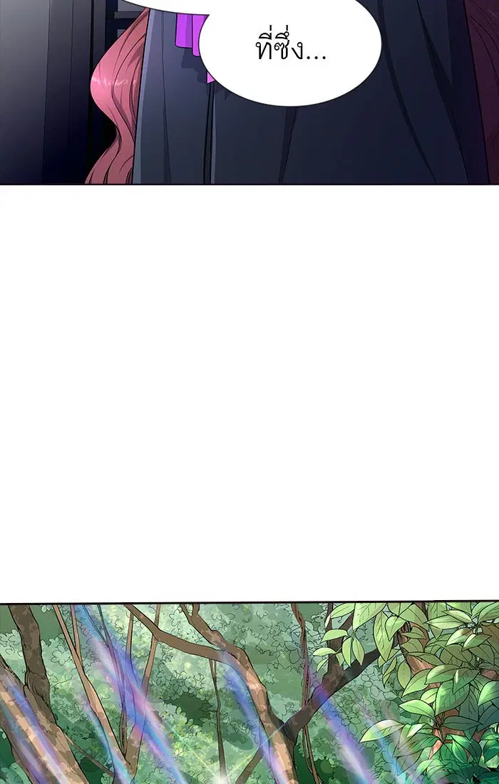 Tower of God ตอนที่ 549 หน้า 35
