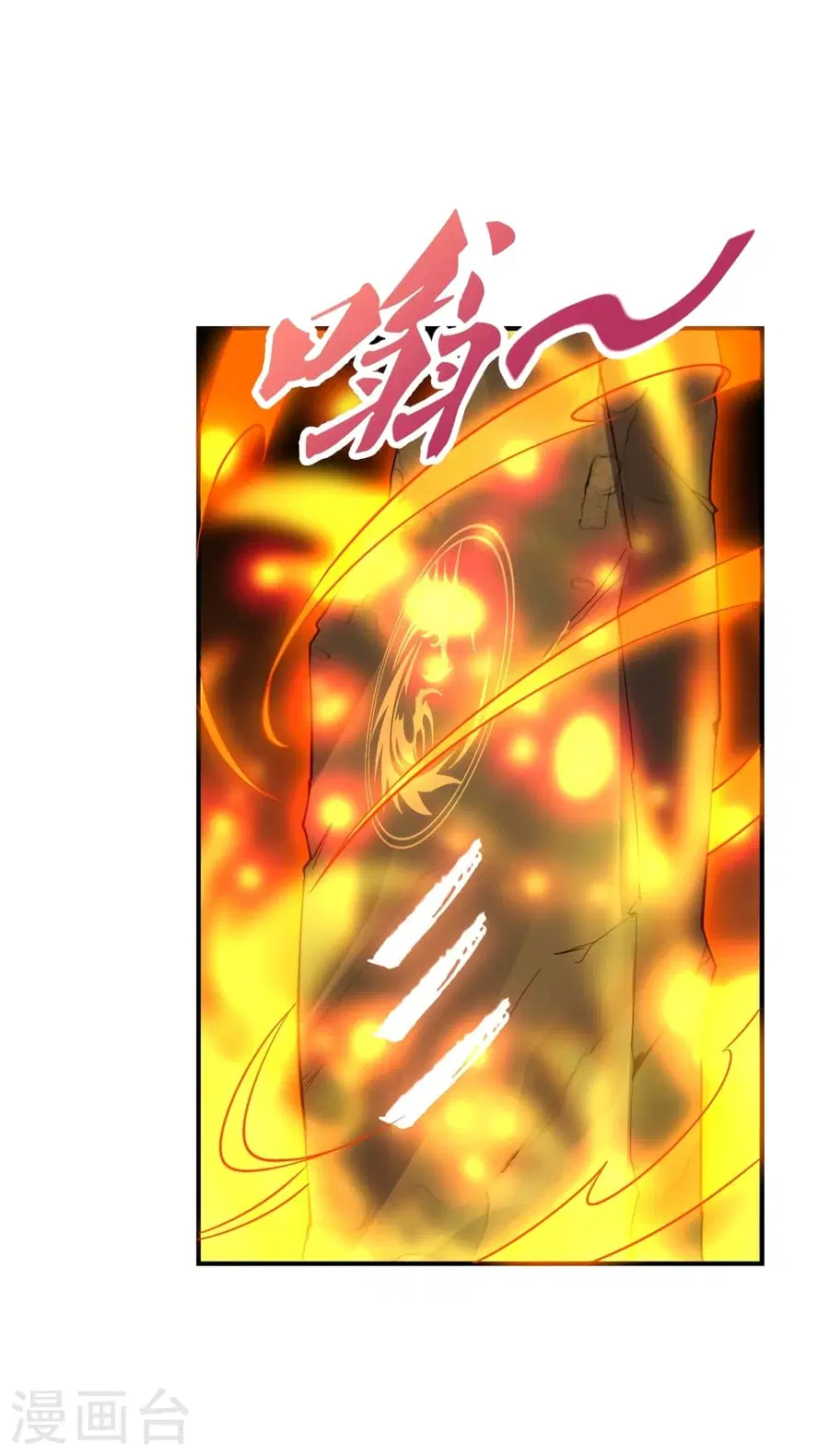 Banished Disciple’s Counterattack ราชาอมตะผู้ถูกขับไล่ ตอนที่ 281 หน้า 50