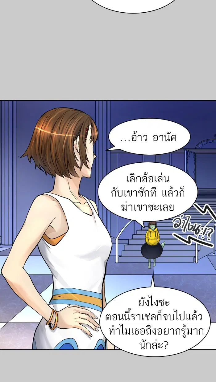 Tower of God ตอนที่ 418 หน้า 67