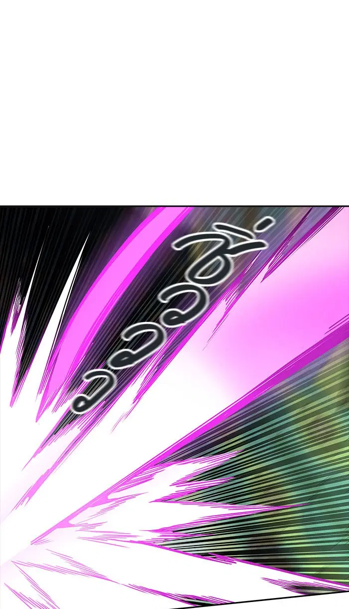 Tower of God ตอนที่ 488 หน้า 168