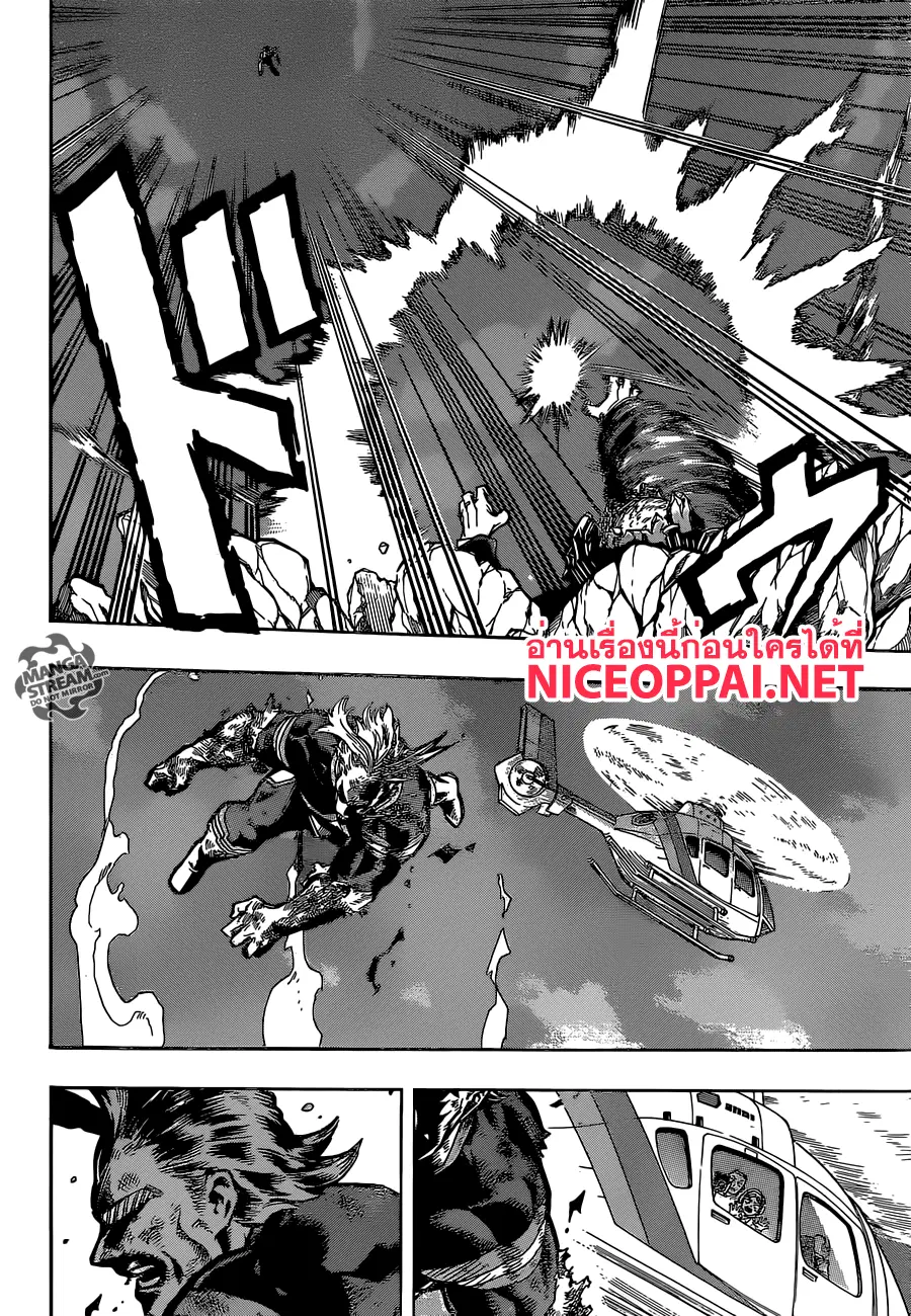 My Hero Academia ตอนที่ 92 หน้า 4