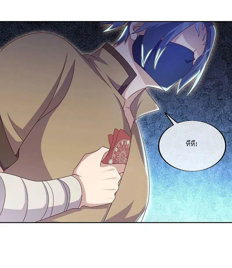 Peerless Battle Spirit ตอนที่ 506 หน้า 53