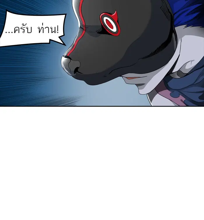 Tower of God ตอนที่ 433 หน้า 12