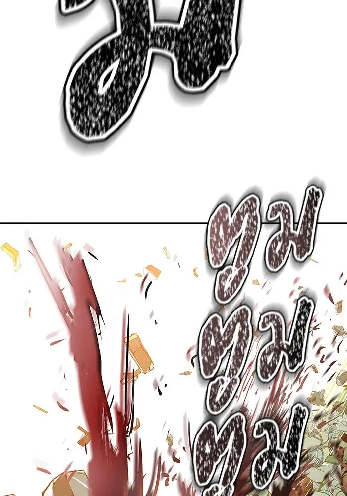 Tower of God ตอนที่ 594 หน้า 139