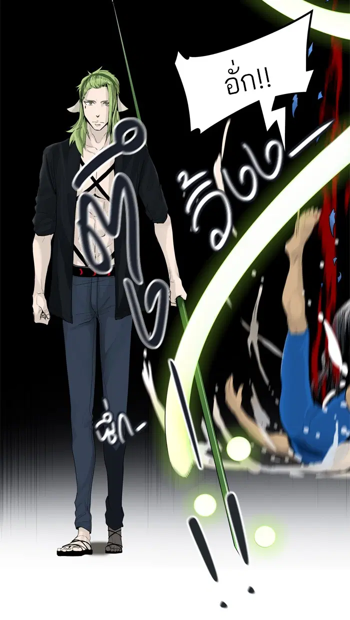 Tower of God ตอนที่ 429 หน้า 119