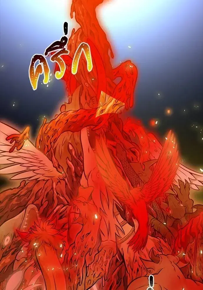 Tower of God ตอนที่ 635 หน้า 65