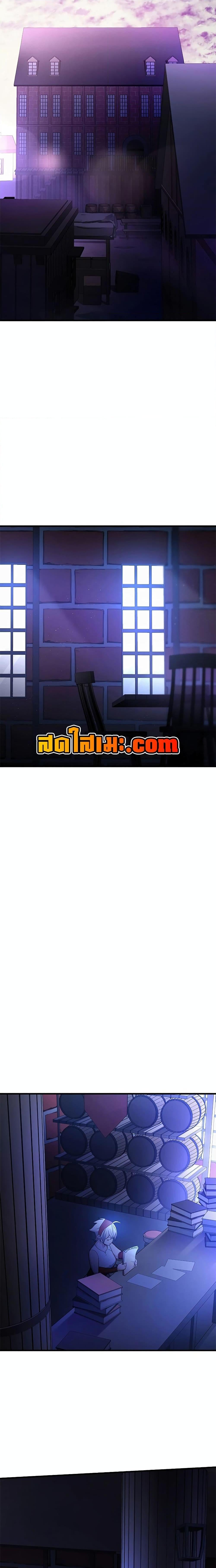 The Tutorial is Too Hard โลกฝึกสอนสุดโหดร้าย ตอนที่ 180 หน้า 25
