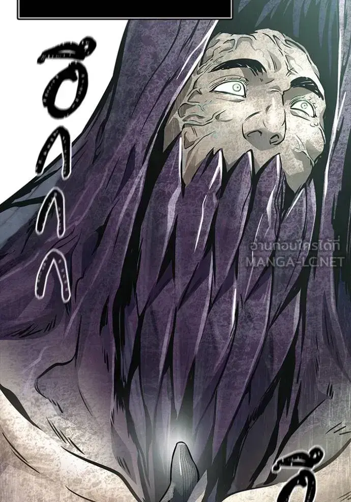 Tower of God ตอนที่ 636 หน้า 63