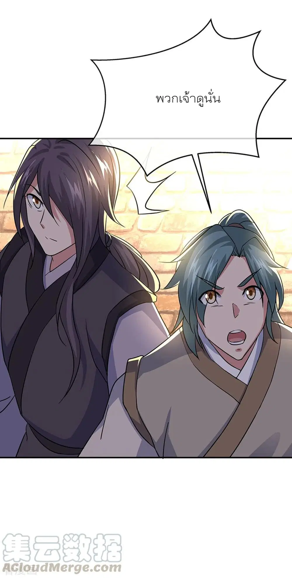 Peerless Battle Spirit ตอนที่ 274 หน้า 31