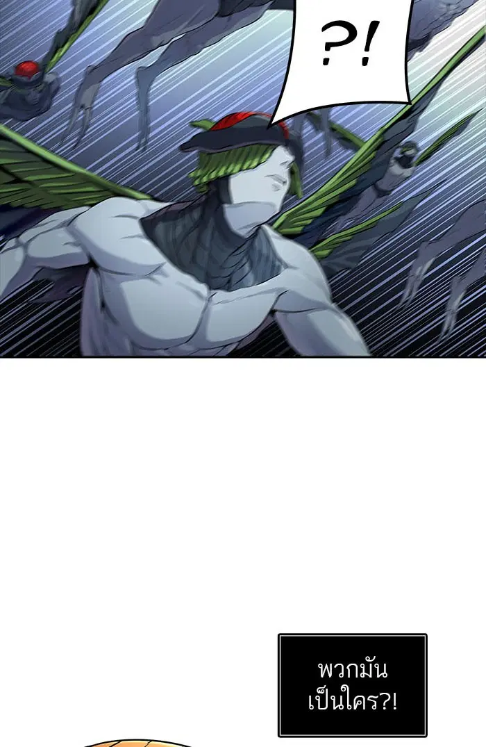 Tower of God ตอนที่ 540 หน้า 41