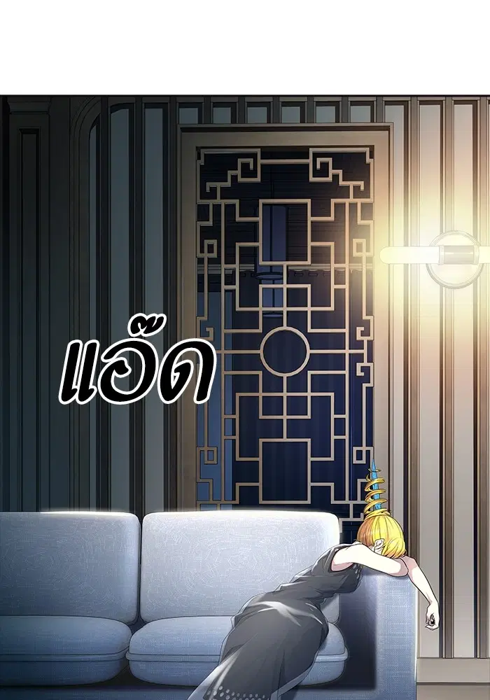 Tower of God ตอนที่ 556 หน้า 46