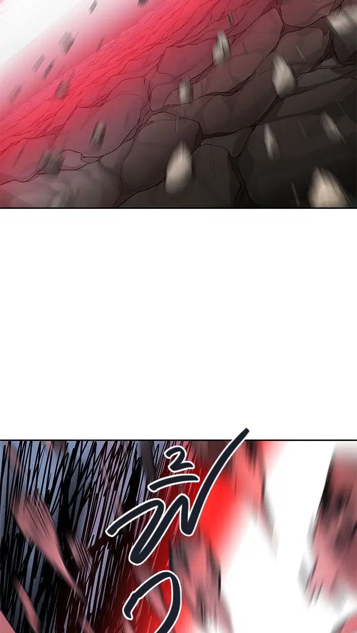 Tower of God ตอนที่ 484 หน้า 14