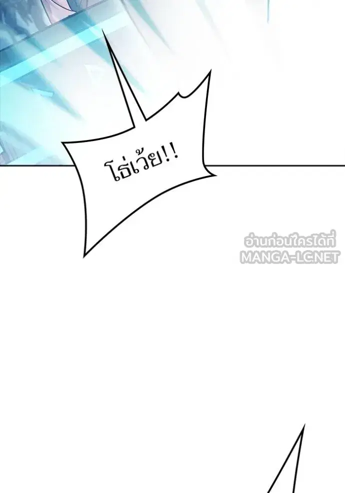 Tower of God ตอนที่ 630 หน้า 201