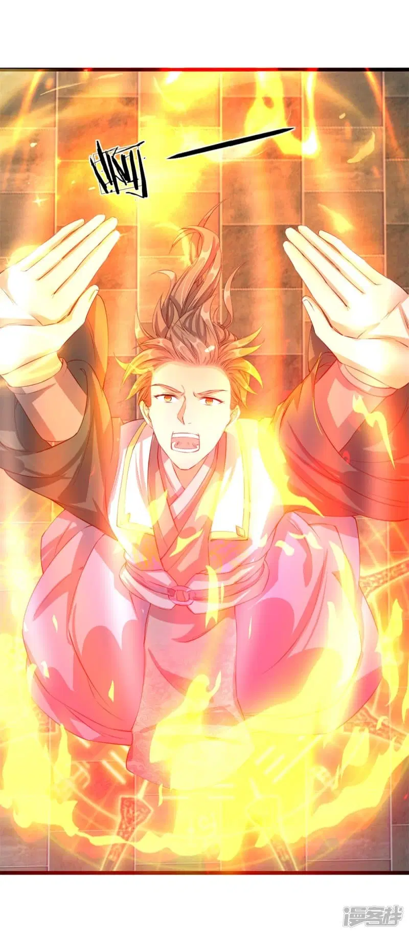 Sky Sword God ตอนที่ 120 หน้า 24
