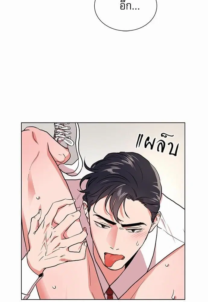 Red Candy – ปฏิบัติการชิงหัวใจ ตอนที่ 48 หน้า 41