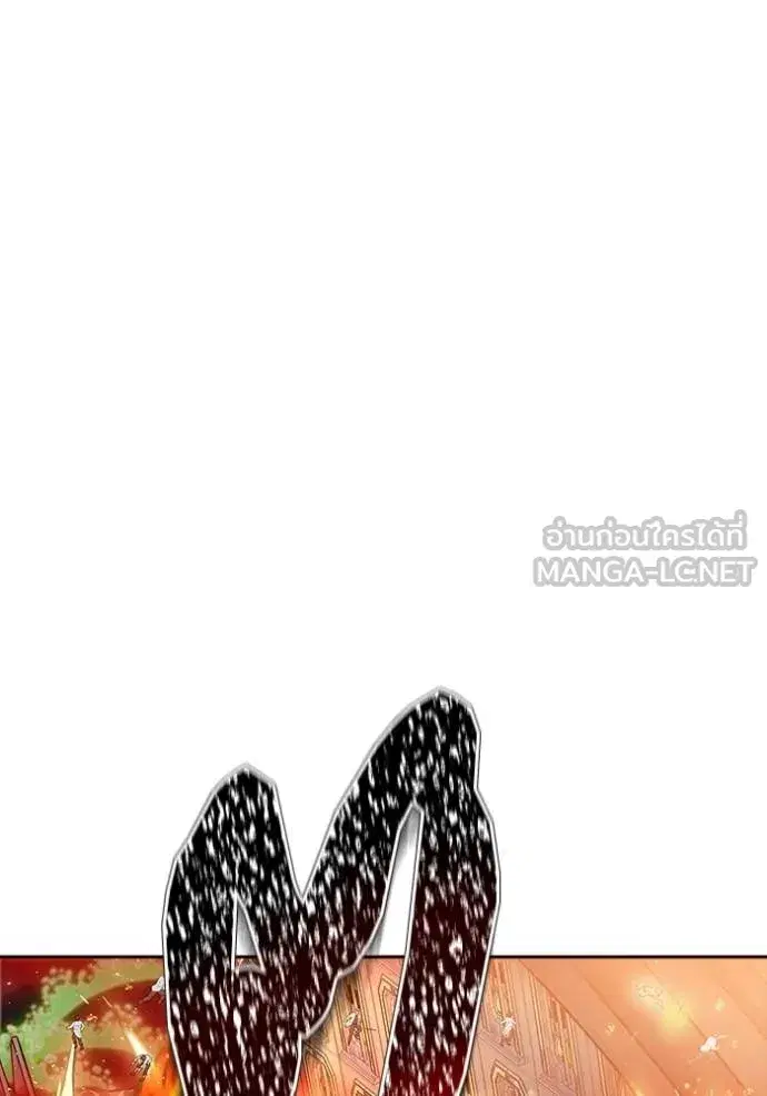 Tower of God ตอนที่ 643 หน้า 108