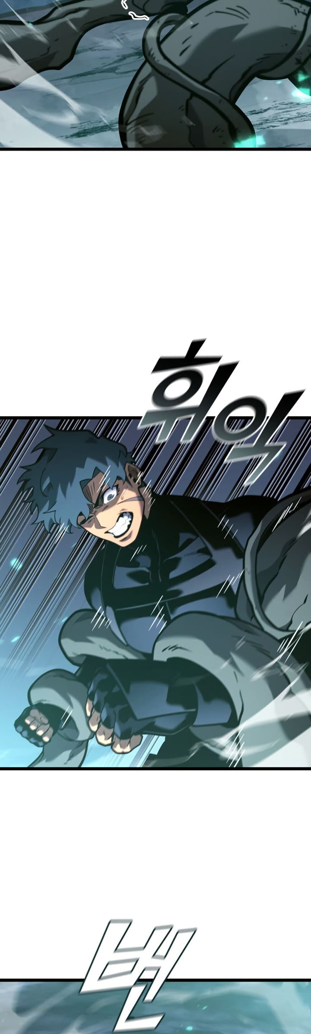 Return of the SSS-Class Ranker ตอนที่ 187 หน้า 47