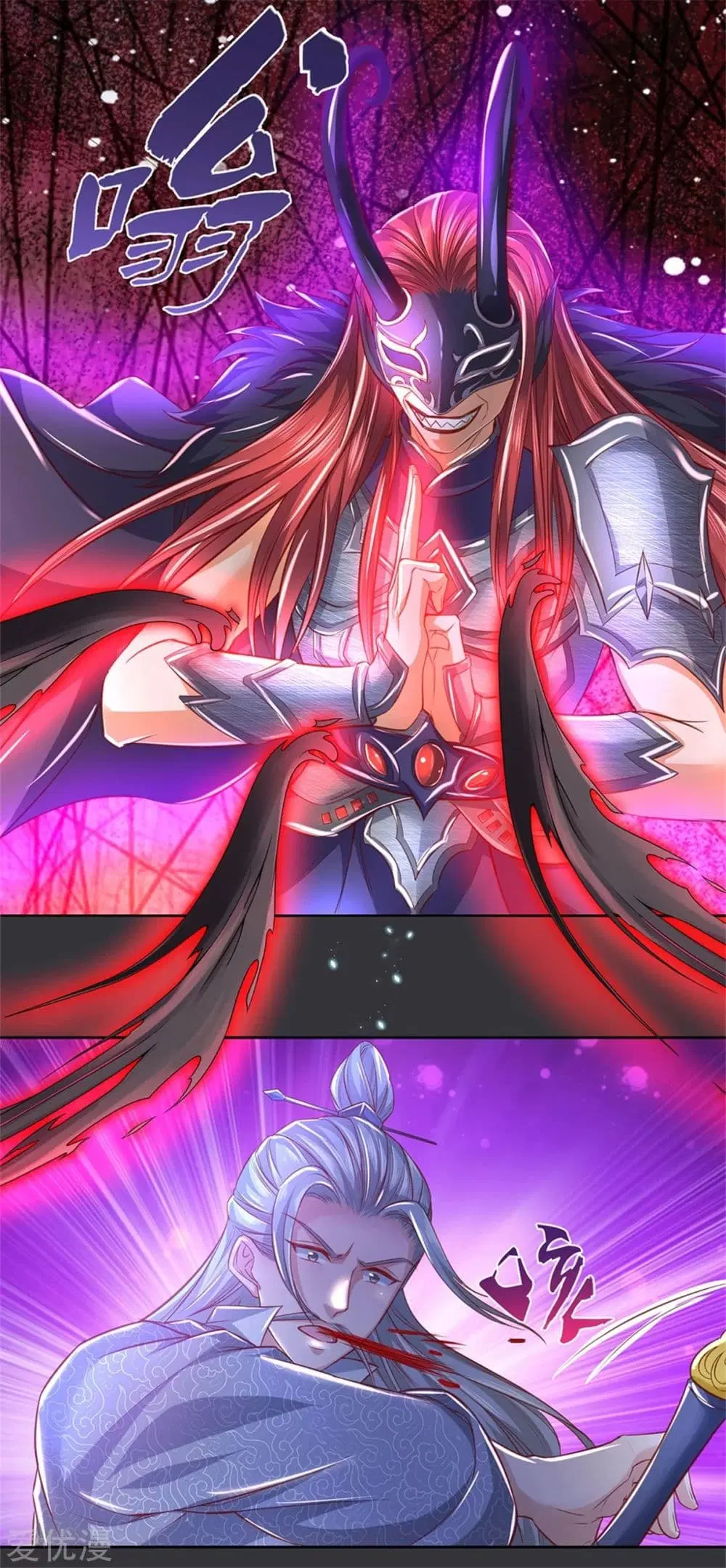 Sky Sword God ตอนที่ 344 หน้า 16