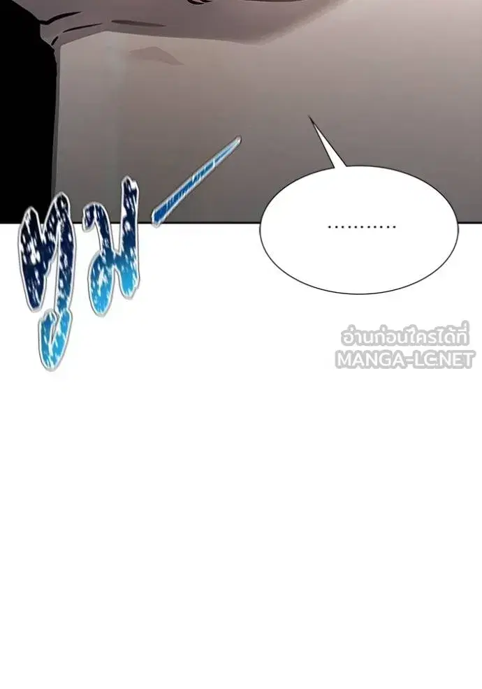 Tower of God ตอนที่ 636 หน้า 387
