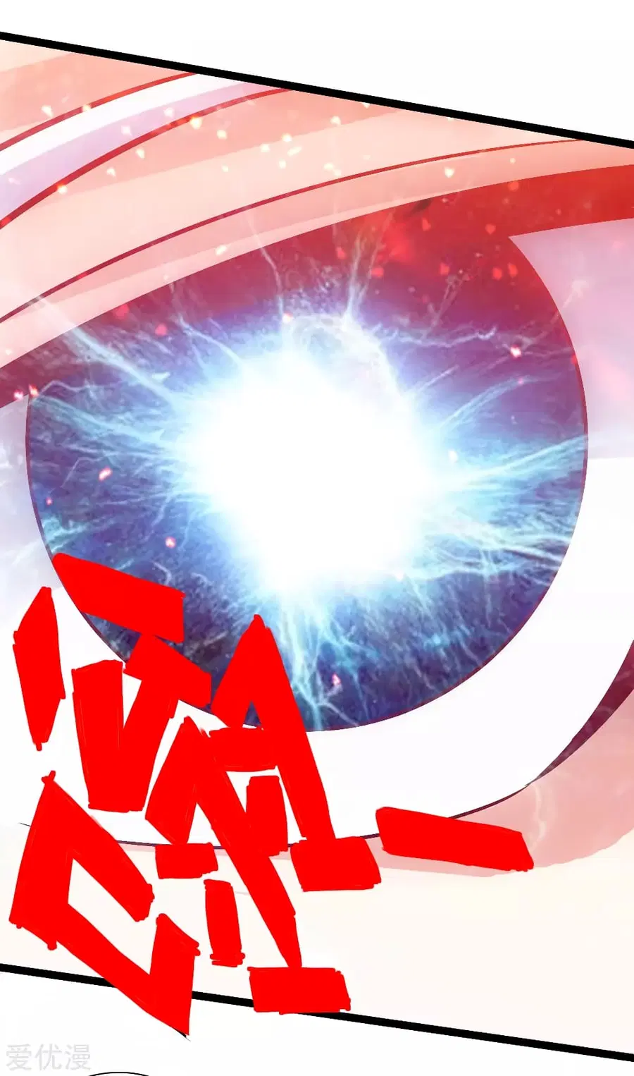 Banished Disciple’s Counterattack ราชาอมตะผู้ถูกขับไล่ ตอนที่ 115 หน้า 11