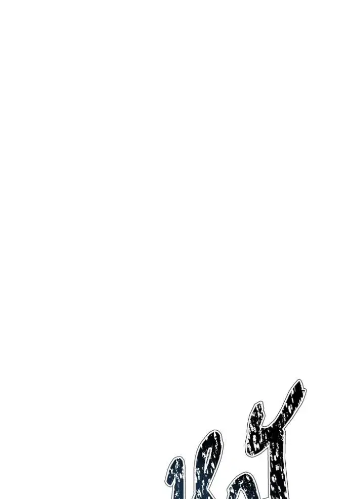 Tower of God ตอนที่ 636 หน้า 175