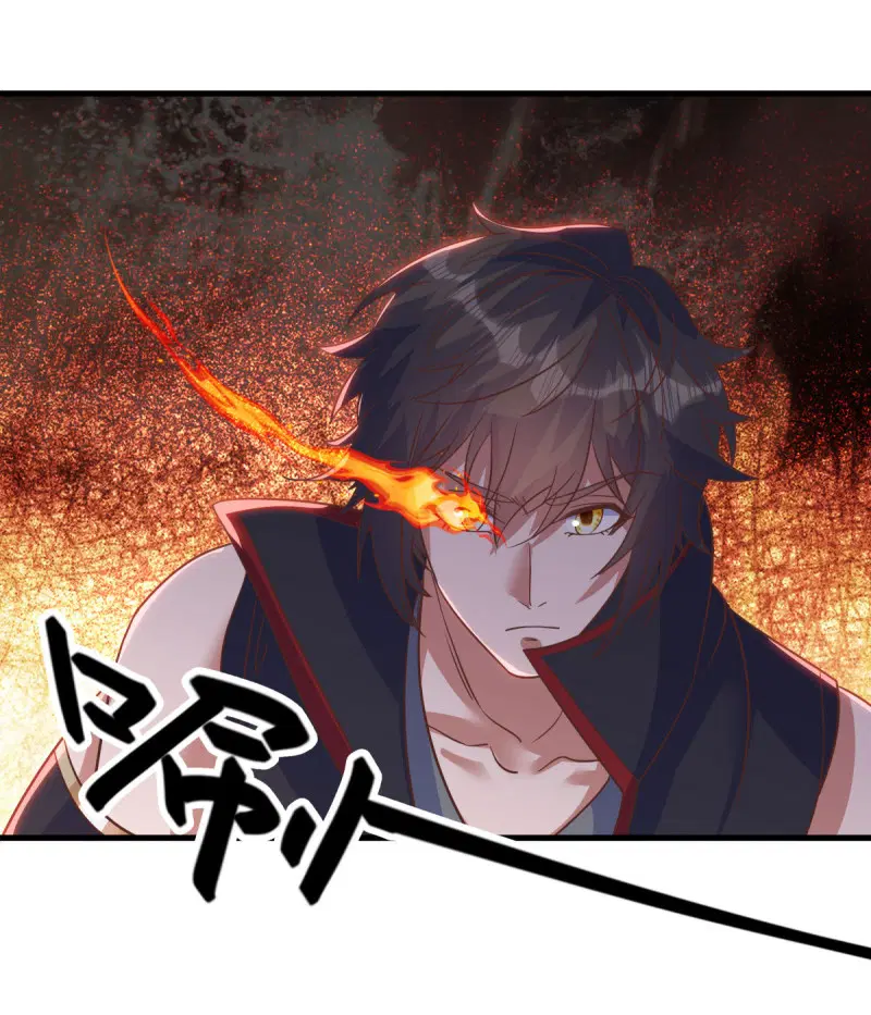 Peerless Battle Spirit ตอนที่ 598 หน้า 15