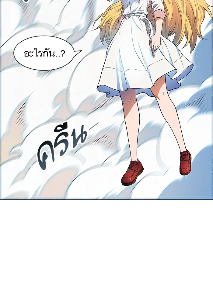Tower of God ตอนที่ 570 หน้า 249