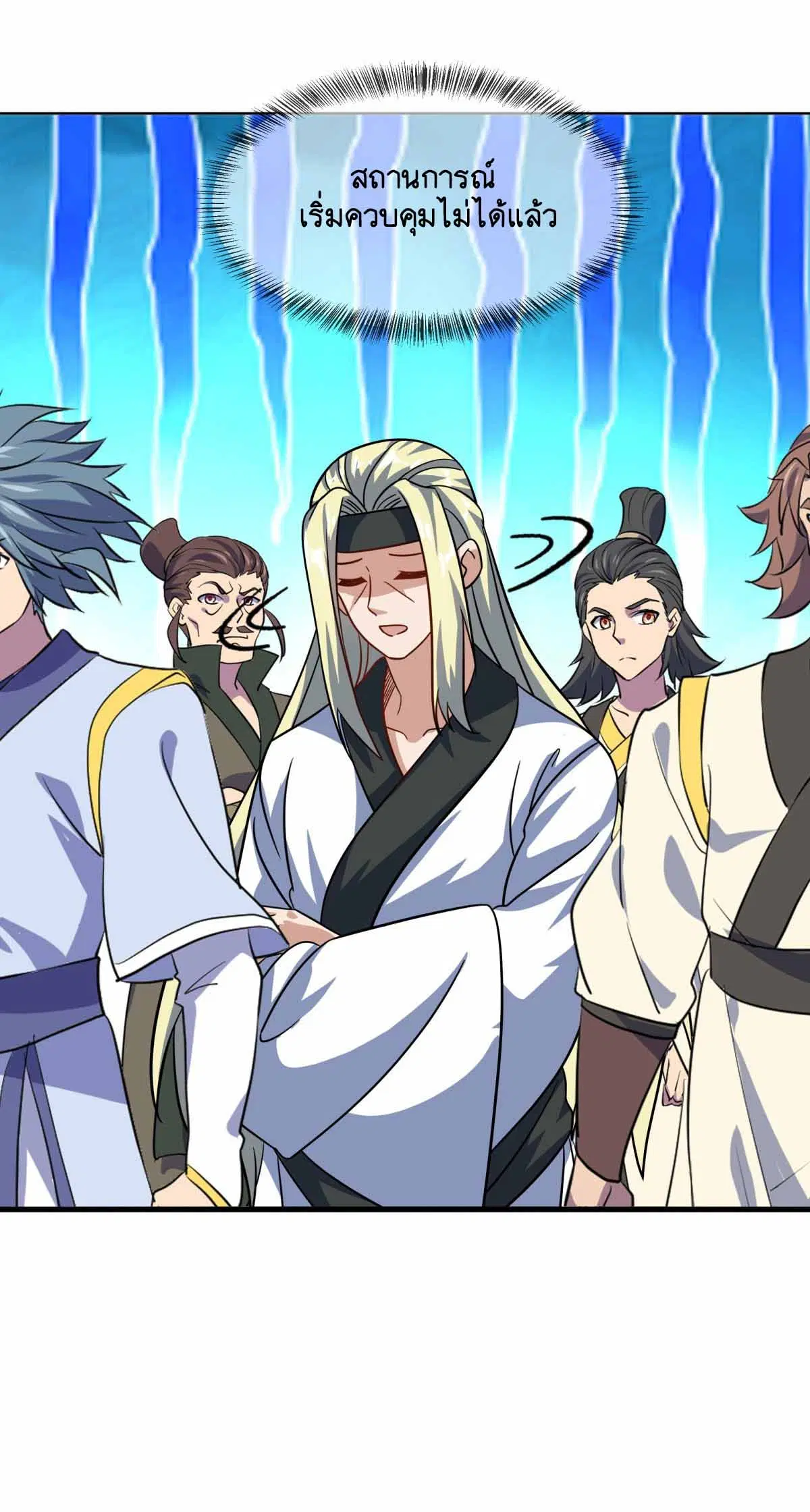 Peerless Battle Spirit ตอนที่ 675 หน้า 19
