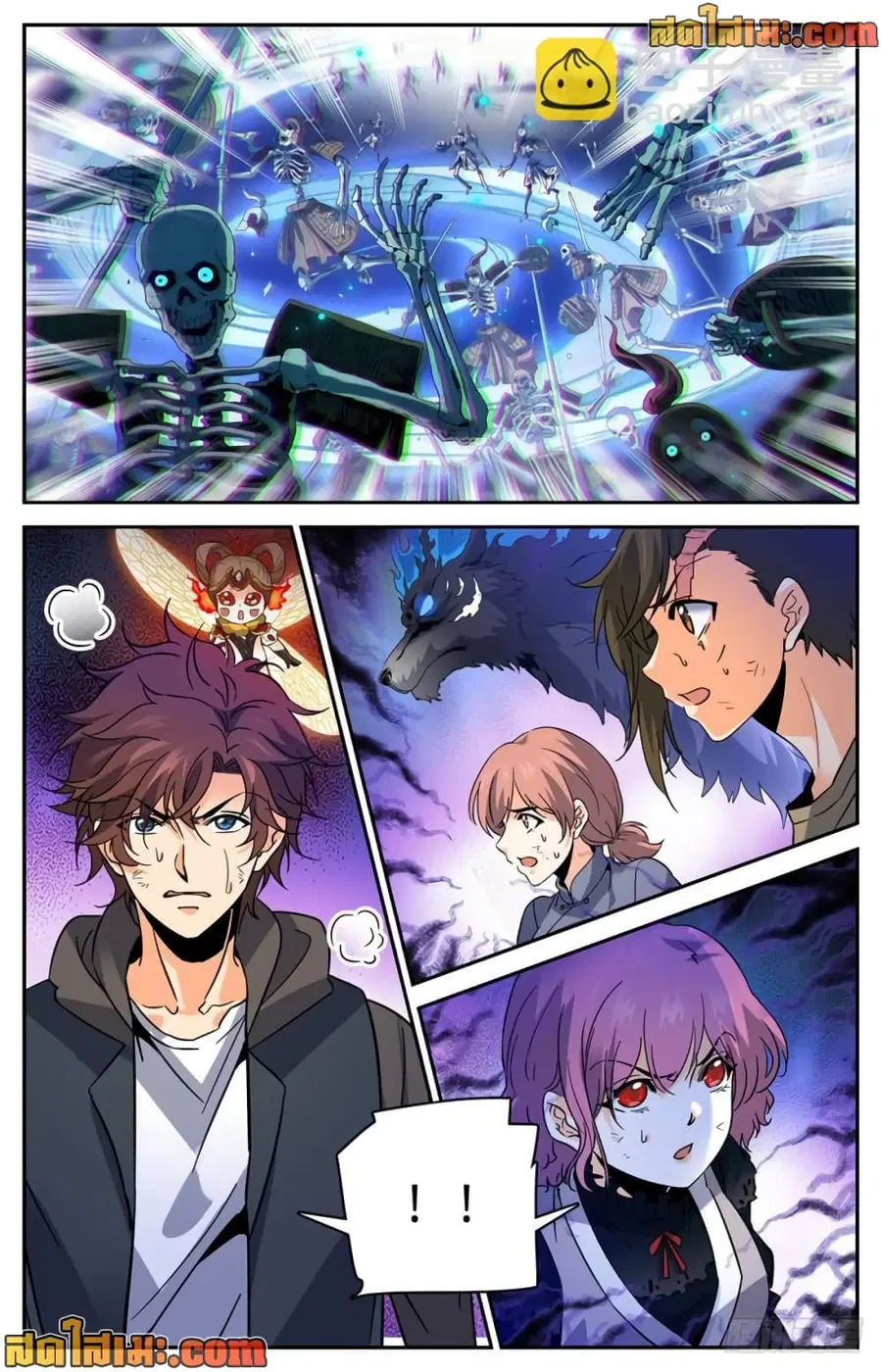 Versatile Mage ตอนที่ 444 หน้า 5