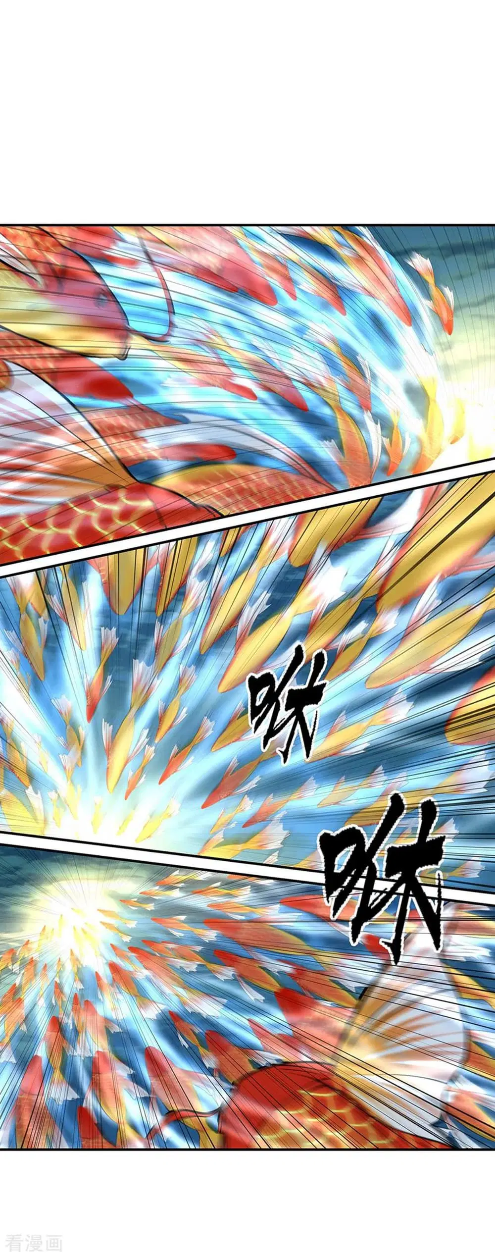 Peerless Battle Spirit ตอนที่ 274 หน้า 32