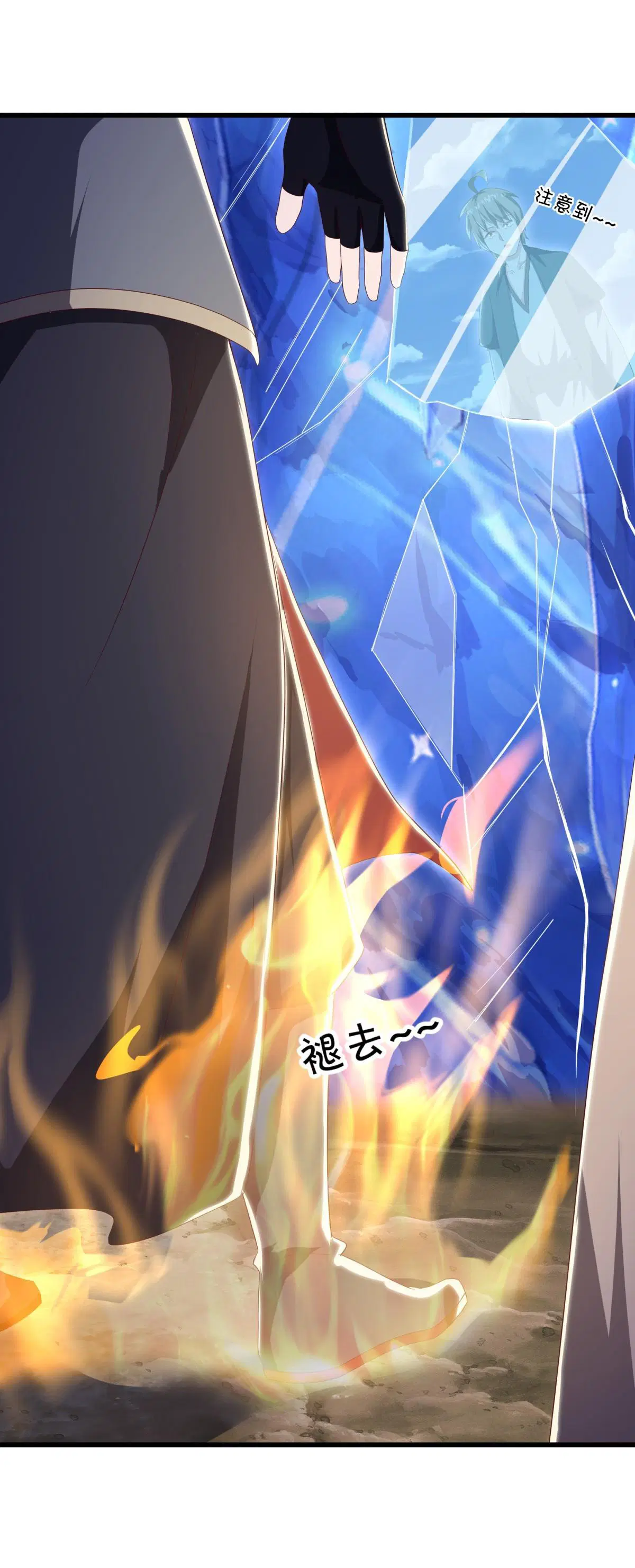 Peerless Battle Spirit ตอนที่ 709 หน้า 45