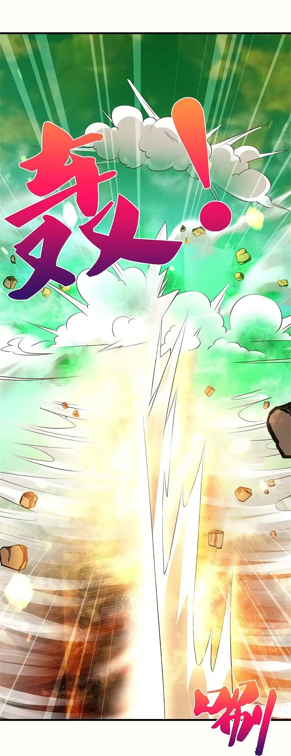 Sky Sword God ตอนที่ 575 หน้า 45