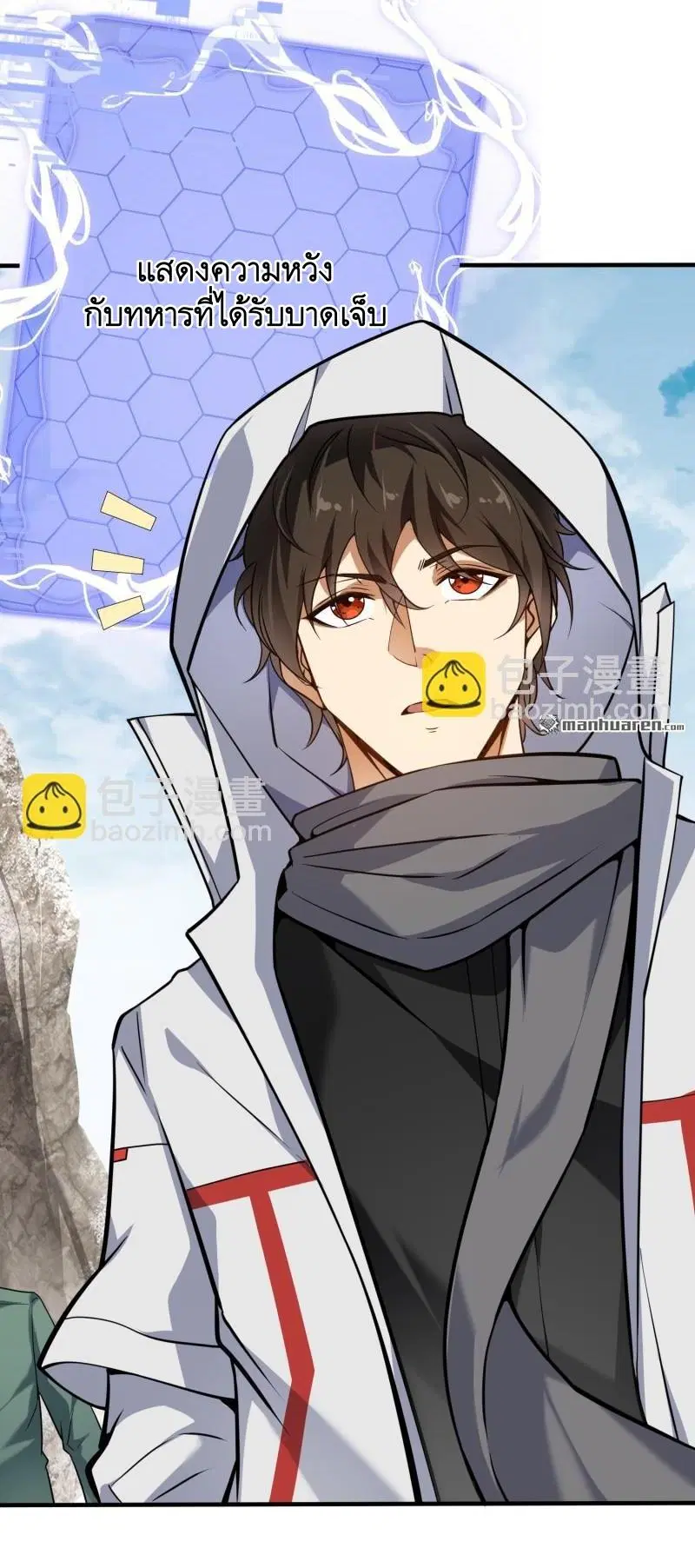 The First Order ตอนที่ 380 หน้า 20