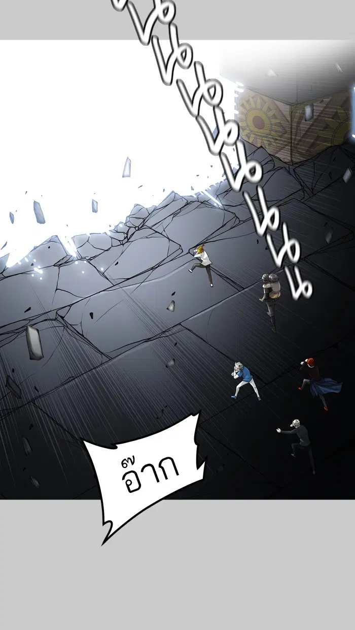 Tower of God ตอนที่ 388 หน้า 42