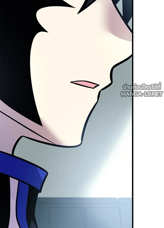 Villain to Kill ตอนที่ 233 หน้า 24
