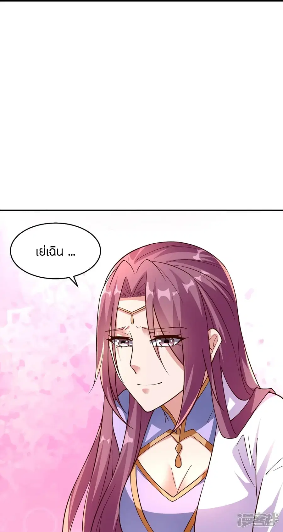 Banished Disciple’s Counterattack ราชาอมตะผู้ถูกขับไล่ ตอนที่ 260 หน้า 60