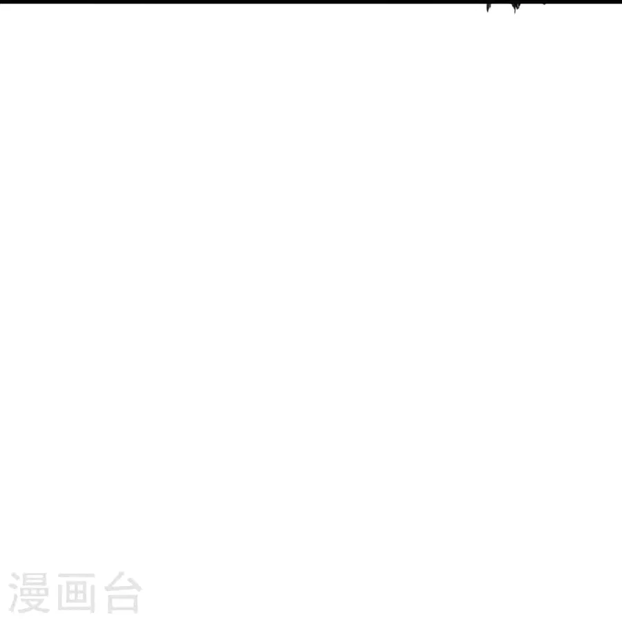 Banished Disciple’s Counterattack ราชาอมตะผู้ถูกขับไล่ ตอนที่ 281 หน้า 31