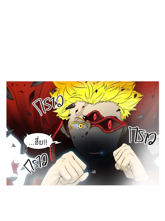 Tower of God ตอนที่ 381 หน้า 99