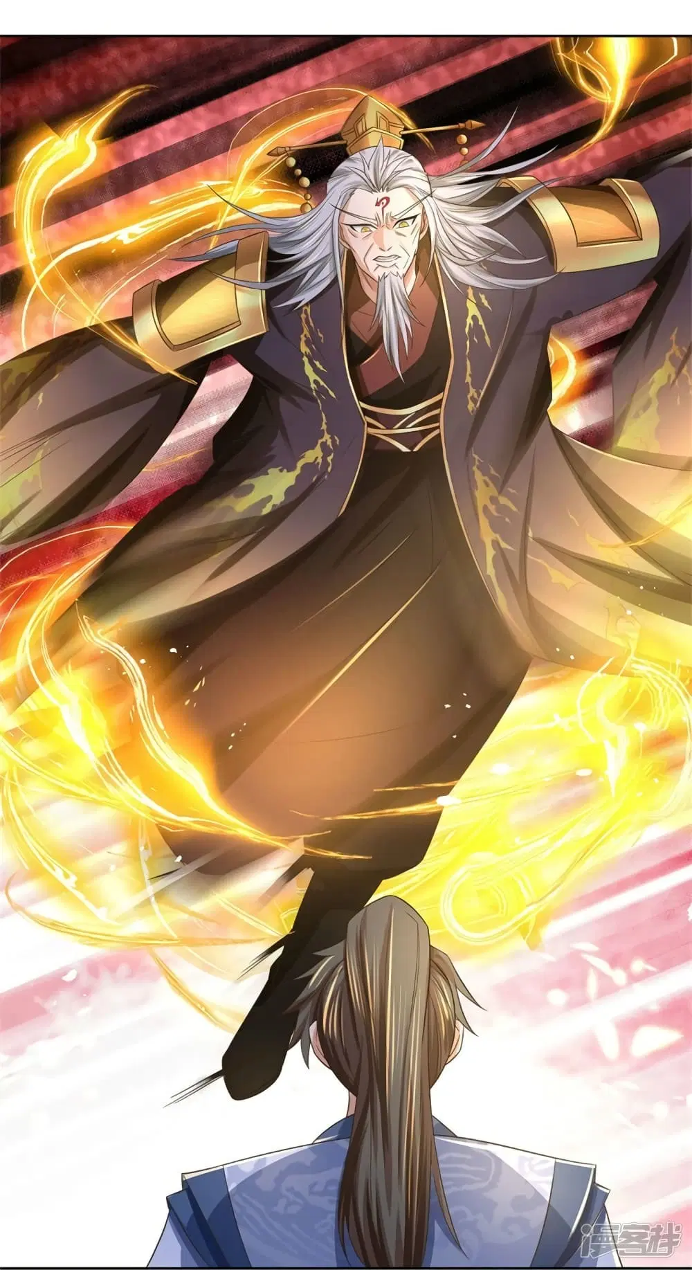 Sky Sword God ตอนที่ 549 หน้า 37