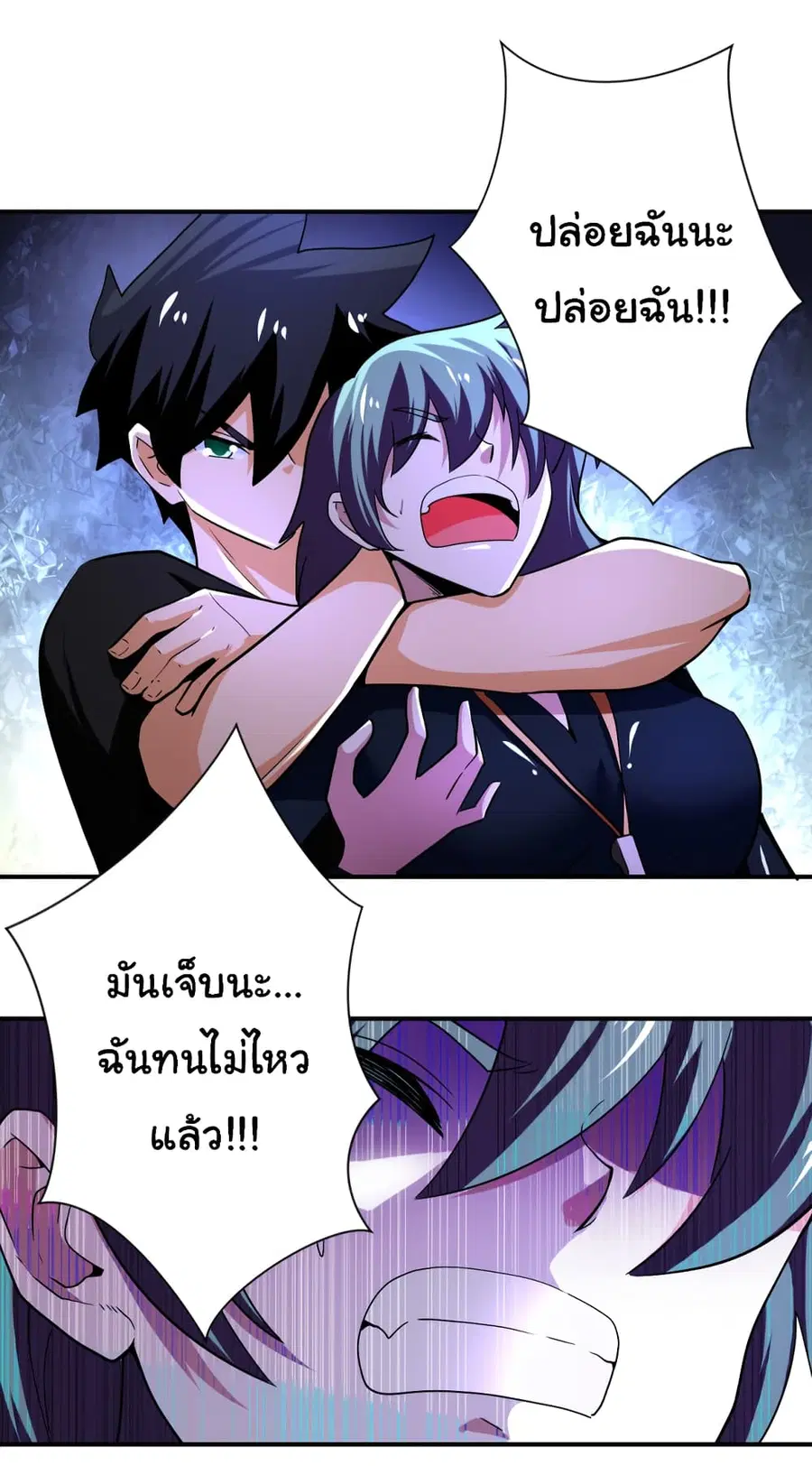Apocalyptic Super System ตอนที่ 417 หน้า 8
