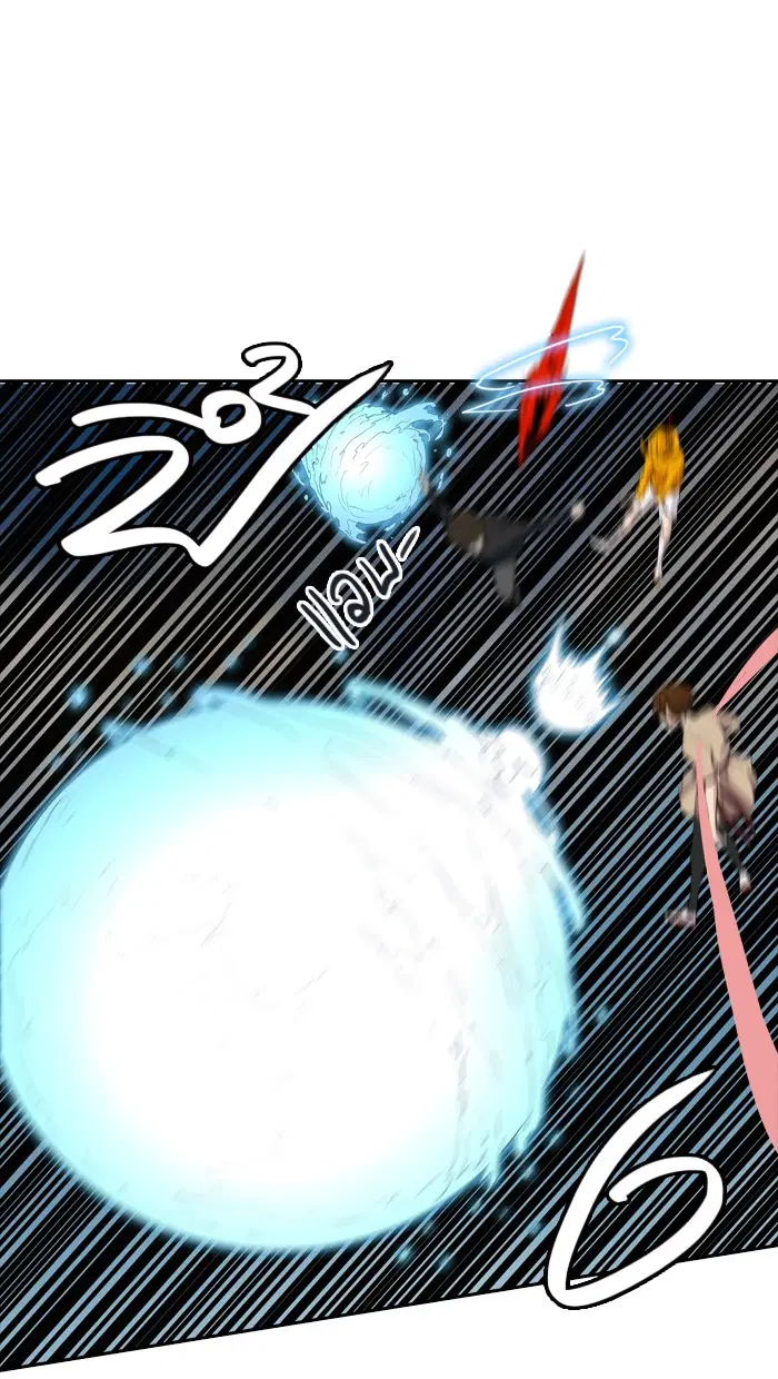 Tower of God ตอนที่ 352 หน้า 97