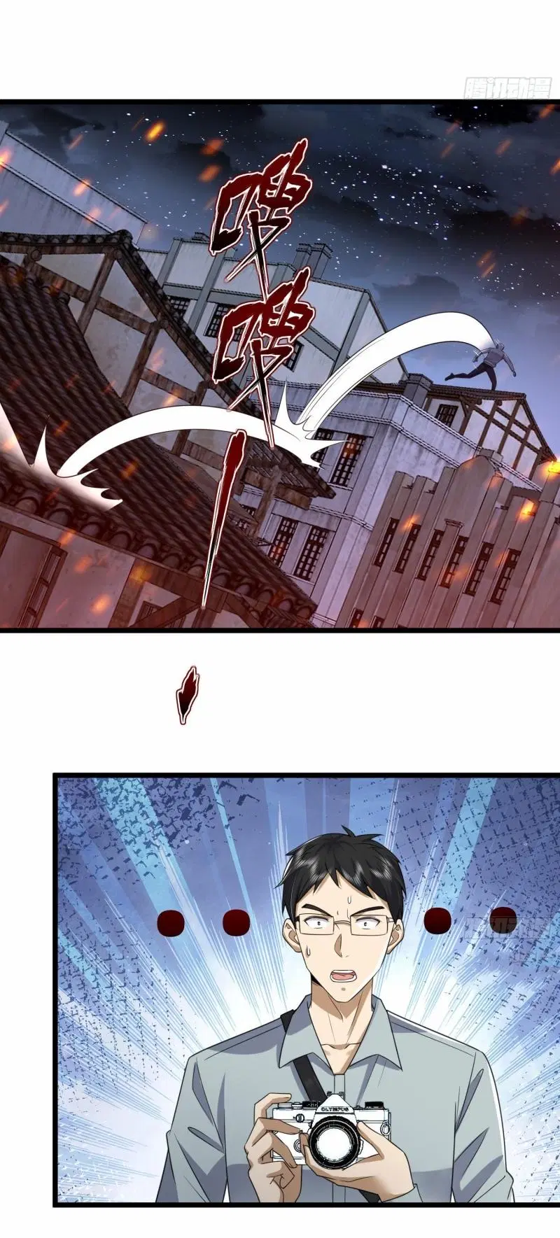 The First Order ตอนที่ 303 หน้า 27