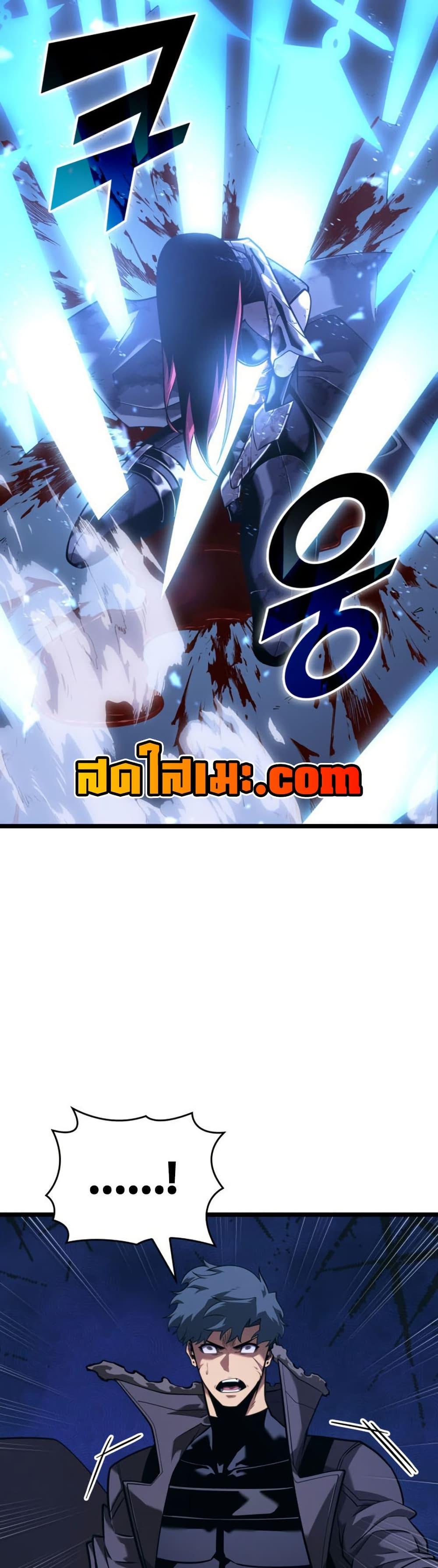 Return of the SSS-Class Ranker ตอนที่ 179 หน้า 19